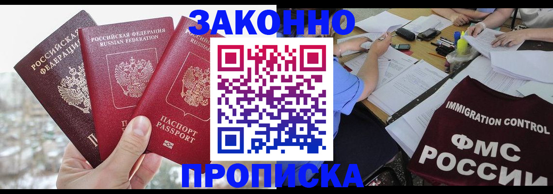 временная регистрация поиск в Ковдоре